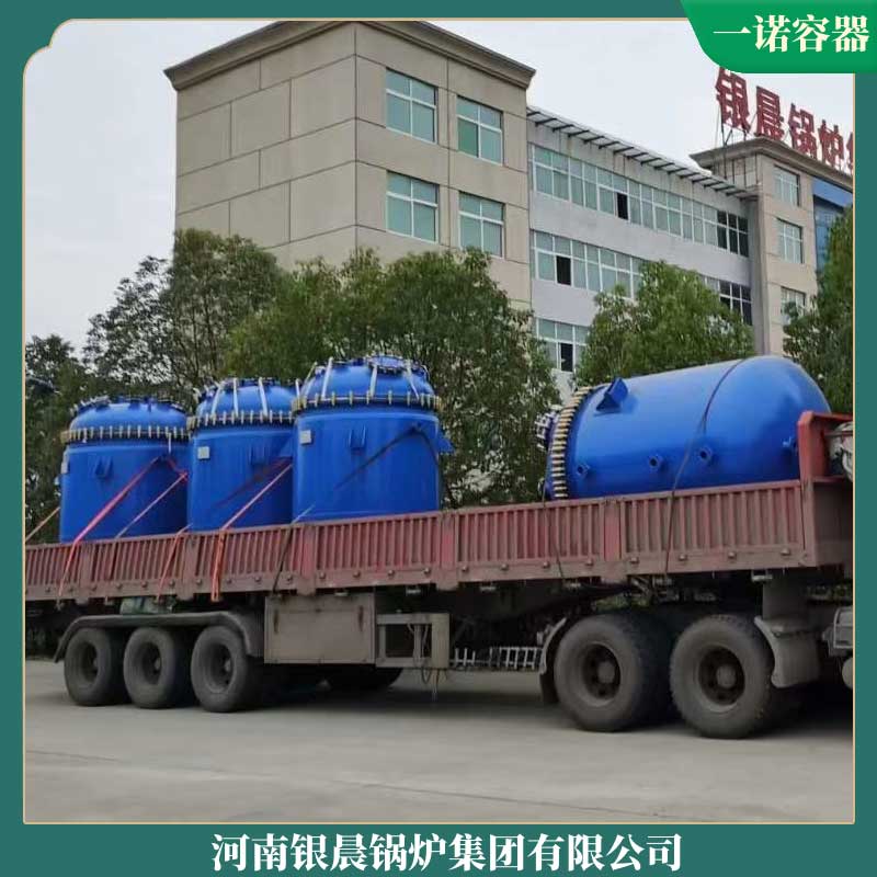 導(dǎo)熱油鍋爐60萬大卡銀晨鍋爐廠真空熱水燃?xì)忮仩t