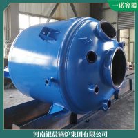 河南1.4mw蒸汽發生器