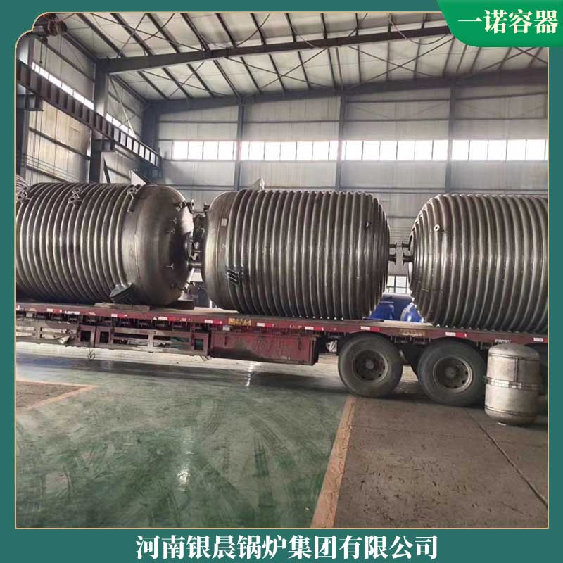 導(dǎo)熱油及鍋爐廠家銀晨鍋爐集團(tuán)燃?xì)獬簾崴仩t公司