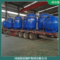新疆0.7mw小型鍋爐
