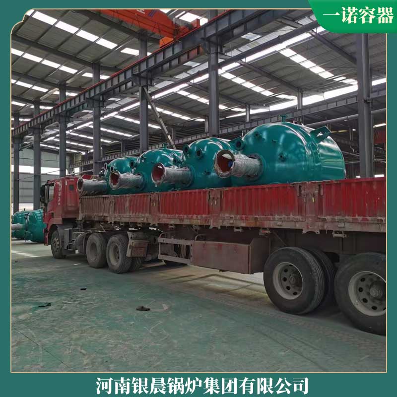 生物質(zhì)供暖取暖鍋爐