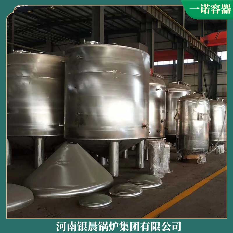 7mw低氮真空鍋爐